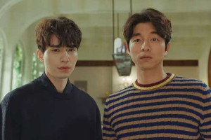 Goblin (2016)