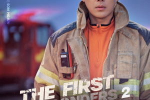 The First Responders Season 2 (2023)
