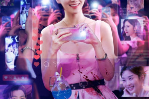 Celebrity (2023)