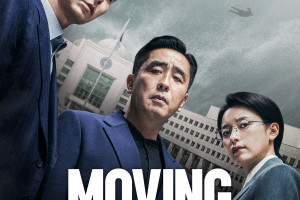 Moving (2023)