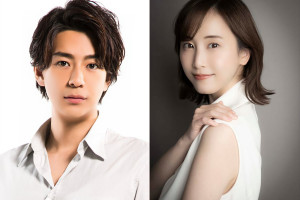 Yawao to Katako (2023)