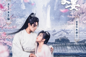 Jiang Jun De Nong Jia Qi (2023)