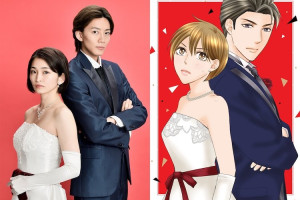 Sono Kekkon, Shoki desu ka (2023)