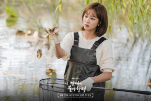 Destined With You (2023)