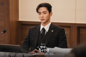 Destined With You (2023)