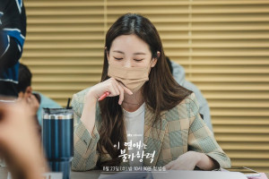 Destined With You (2023)