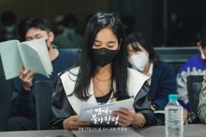 Destined With You (2023)