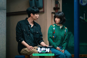Behind Your Touch (2023)