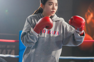 My Lovely Boxer (2023)