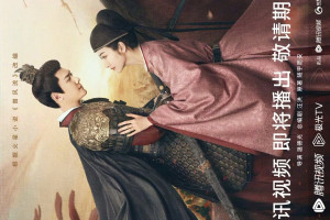 The Legend of Zhuohua (2023)