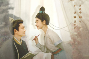 The Legend of Zhuohua (2023)