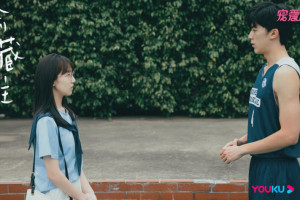 Hidden Love (2023)