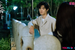 Hidden Love (2023)