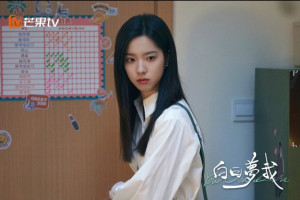 You Are Desire (2023)