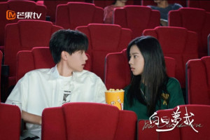 You Are Desire (2023)