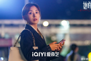 Her World (2023)