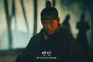 My Dearest (2023)
