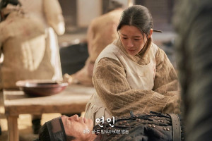 My Dearest (2023)