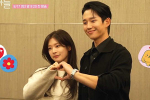 Love Next Door (2024)