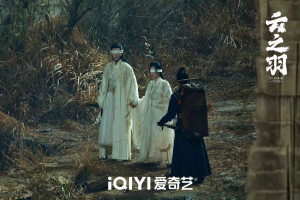 My Journey to You (2023)