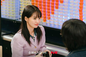 No Gain, No Love (2024)