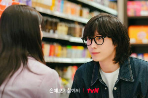 No Gain, No Love (2024)