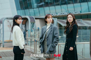 No Gain, No Love (2024)