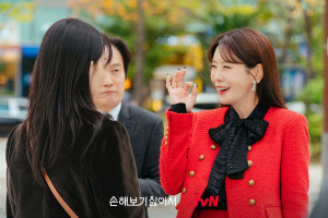 No Gain, No Love (2024)