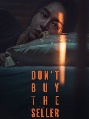 Target (2023)