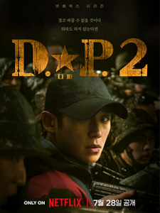 D.P. Season 2 (2023)