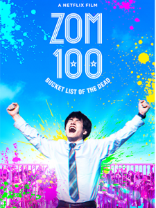 Zom 100 Bucket List of the Dead (2023)