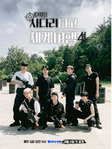 Exo's Ladder Season 4 (2023)