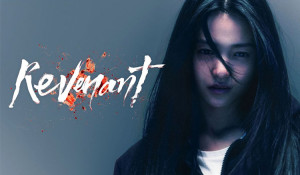 Revenant Trailer (2023)
