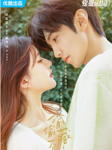 Hidden Love (2023)