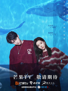 You Are Desire (2023)