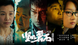 Under the Light Trailer (2023)