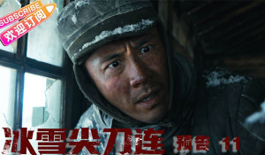 Winter and Lion Trailer (2023)