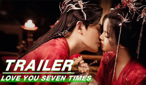 Love You Seven Times Trailer (2023)