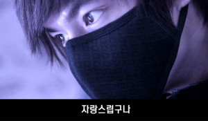 City Hunter Trailer (2011)