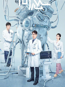 The Heart (2023)