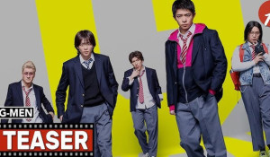 G Men Trailer (2023)