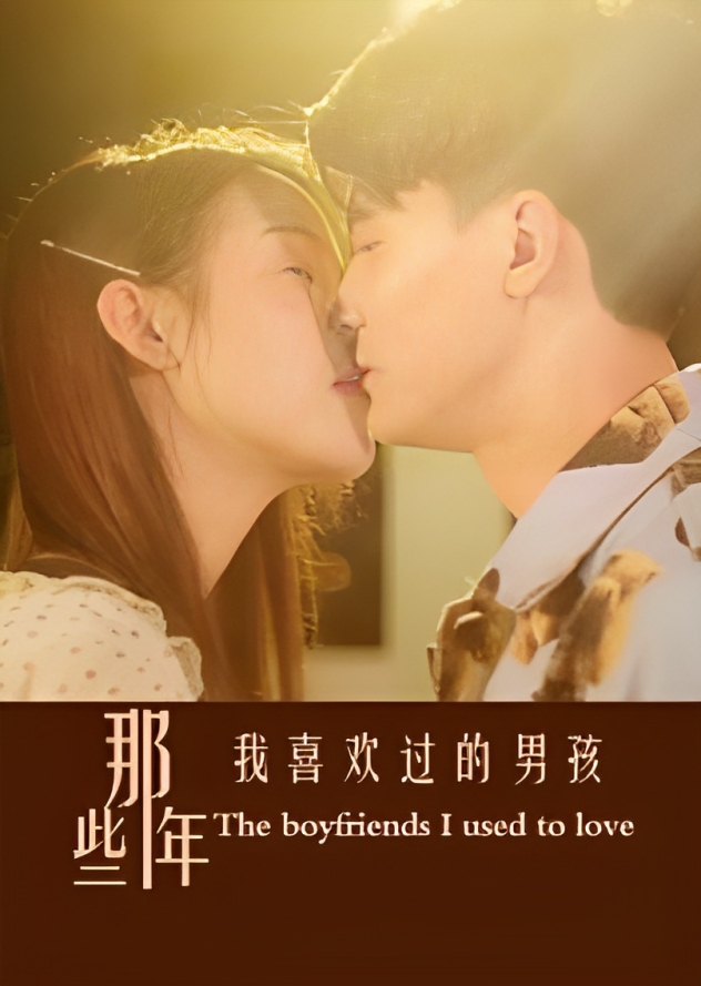 The Boyfriends I Used to Love (2023)