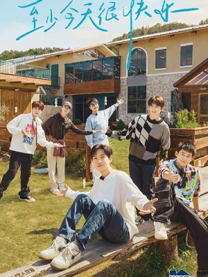 Happy Friends (2023) Happy Friends (2023)