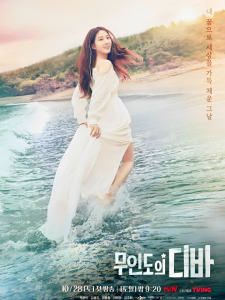 Castaway Diva (2023)
