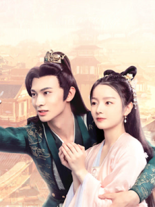 Bazaar Beloved Birds (2024)