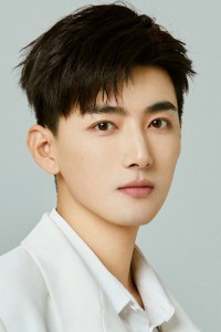 Liu Yuhan
