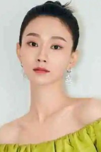 Zheng Yingchen