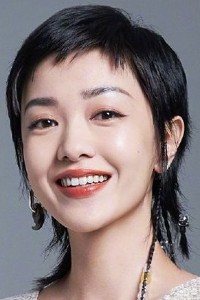 Amber Kuo