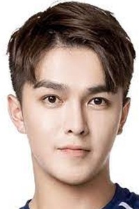 Wang Haoge