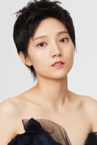 Qin Yu